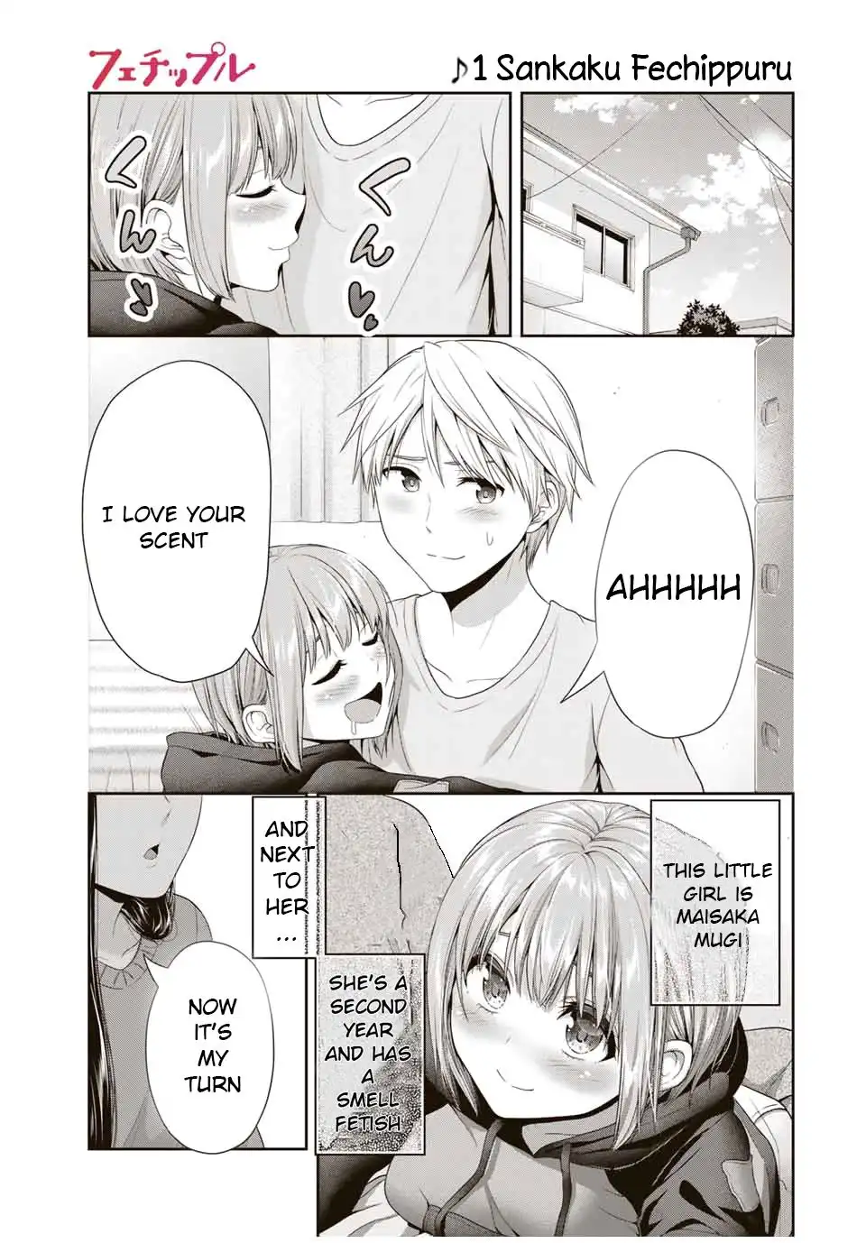 Fechippuru ~Our Innocent Love~ Chapter 74 1